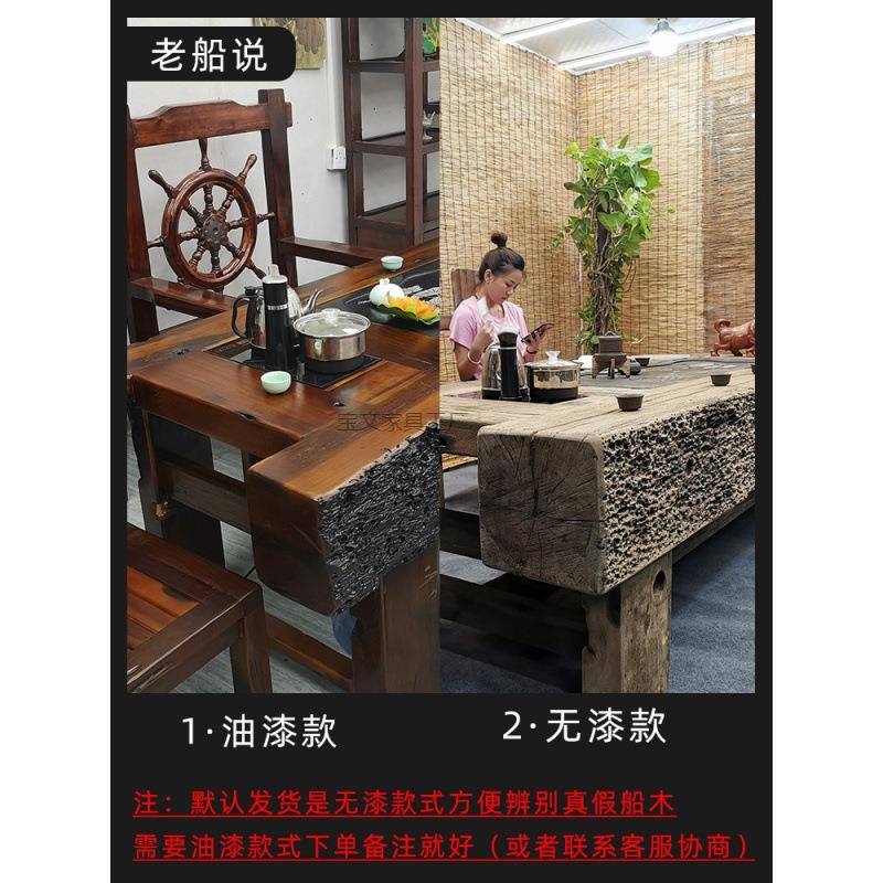 BwJRM2老船木桌椅组功合户茶外中式实木夫泡茶台庭院原办公阳台生