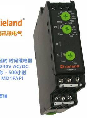 Sieland讯琅时间继1电器RE17TM11BURE22RMAMR12RCA-240V的/MDFAS1