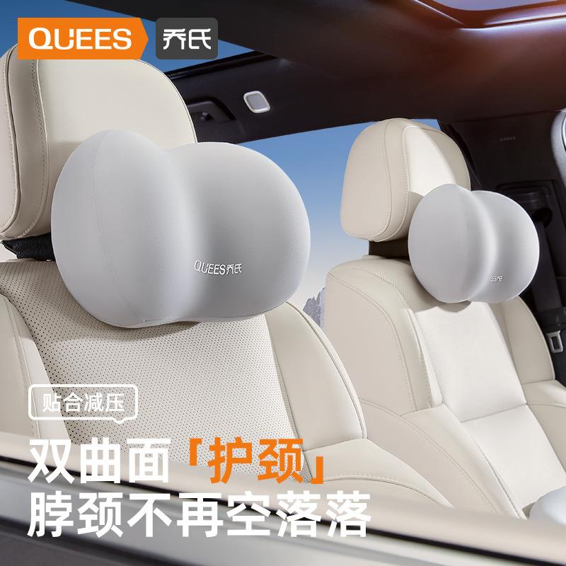 乔0氏车品203波年浪HOZ小腰靠+头枕1618