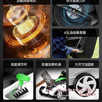 亚特手式割草机草剪电动家坪用小型庭TCB院四轮推大功率多功修能