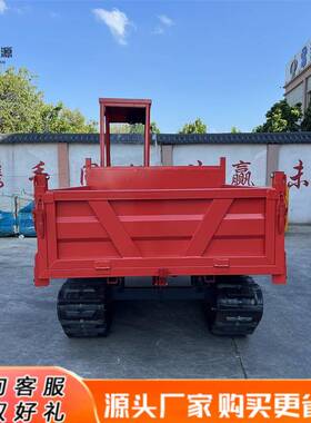爬山虎履型FEQ带运输小农用工地形果园自卸车车全地搬运车