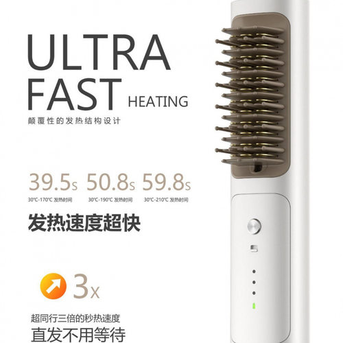 无线直发梳负离子梳防烫顺直护发便携美发梳便携式宿舍跨境家用