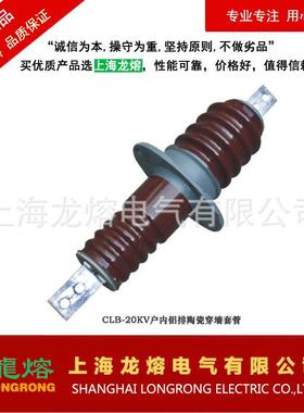 LB-10KAV/1500、2C023022000A、250可0A穿墙套管，源头厂家，质量
