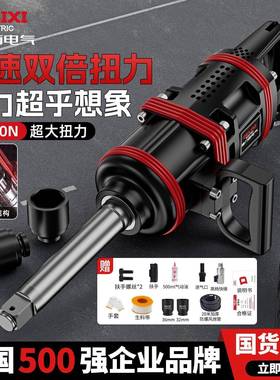 新款工业级气1寸动强大风炮大扭力重型风暴手冲YOF击扳汽修工具