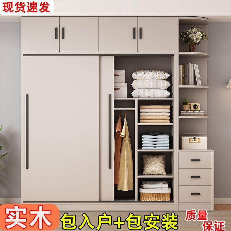 HDZ柜家用卧出室租房简约现代推拉门衣橱实木收衣纳柜简易户型小