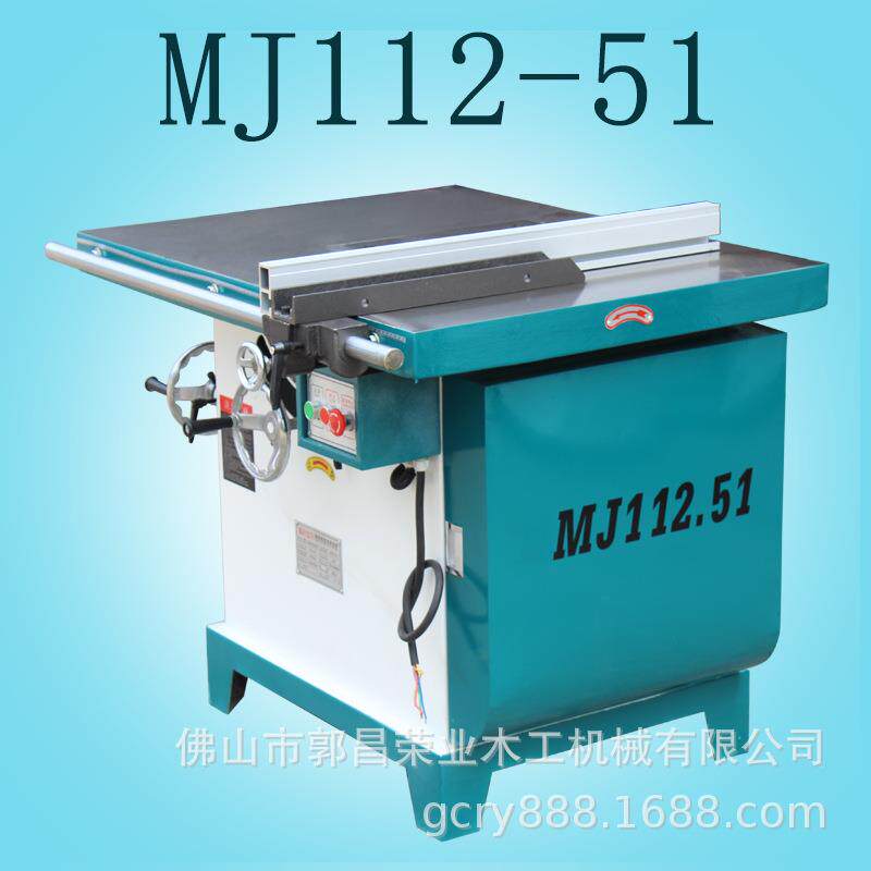 1伦教木工机械设备MJ12-倾51台轴斜摆RPC角圆盘机木工锯圆锯机