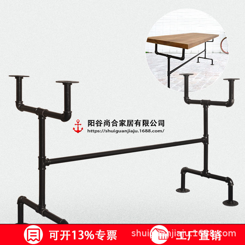 复古工业铁管书桌茶几腿