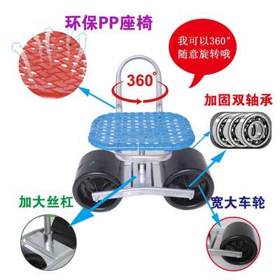 大棚干活农用小凳子移动坐的带轮懒人汉车地里采摘旋转工具车