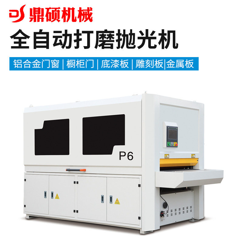 自动铝合金门窗抛光机木工机