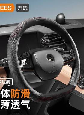 XQE乔孔氏车品2年冲运方向4盘套1动07021