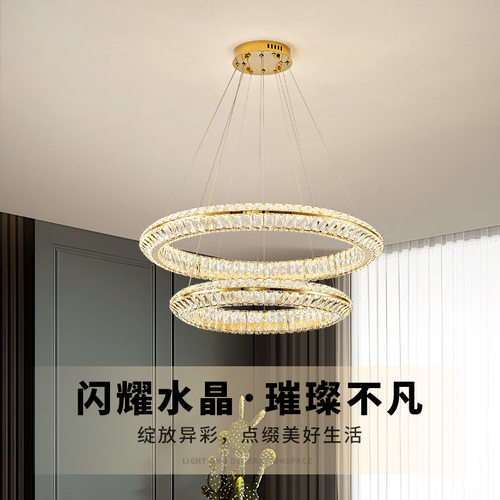 现代轻奢客厅吊灯高级感水晶设计房间灯LED椭圆创意餐厅吊灯直销