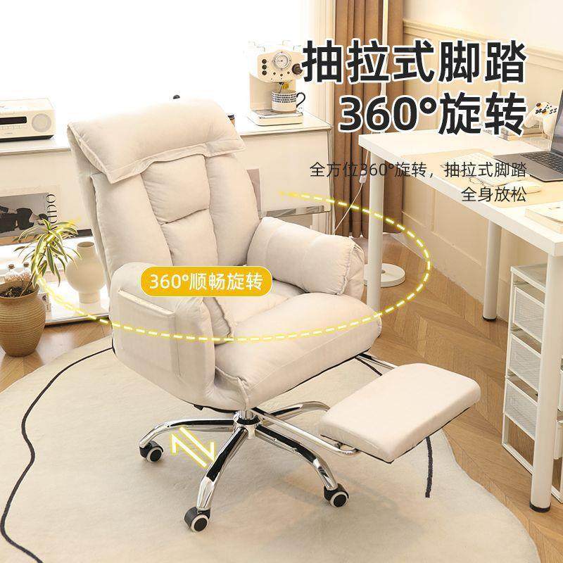 电子家用办公靠背懒人脑306沙发椅学卧室可椅躺人体工座椅舒适电,商业/办公家具,办公电脑椅/职员椅,淘宝优惠券,粉丝福利购,淘宝优惠卷