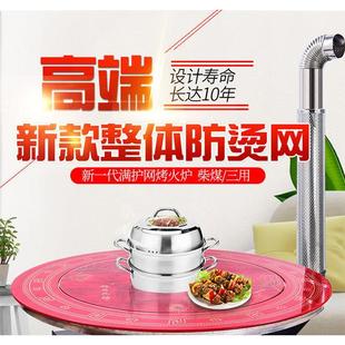 冬季 能家用炉烤火炉农村室内取暖炉柴煤子两用回风炉无烟节YAT柴