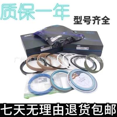 沃沃挖油掘机EC8556001201尔40210大中小臂铲斗油GPJ缸封修理包