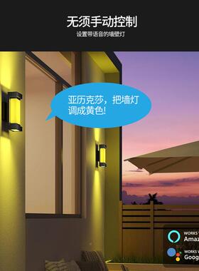 长方形壁灯户外壁防水LE走44368廊庭院D室灯外壁灯智能壁APP灯调