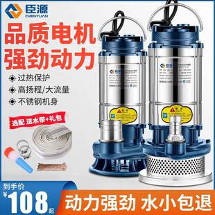 泵源不臣锈钢潜水220v家用排污抽水水高扬程农泵用无品牌/灌溉排