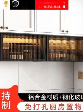 实木吊柜下调料柜厨墙壁挂方柜AL102040置物架上房柜翻收下纳储物