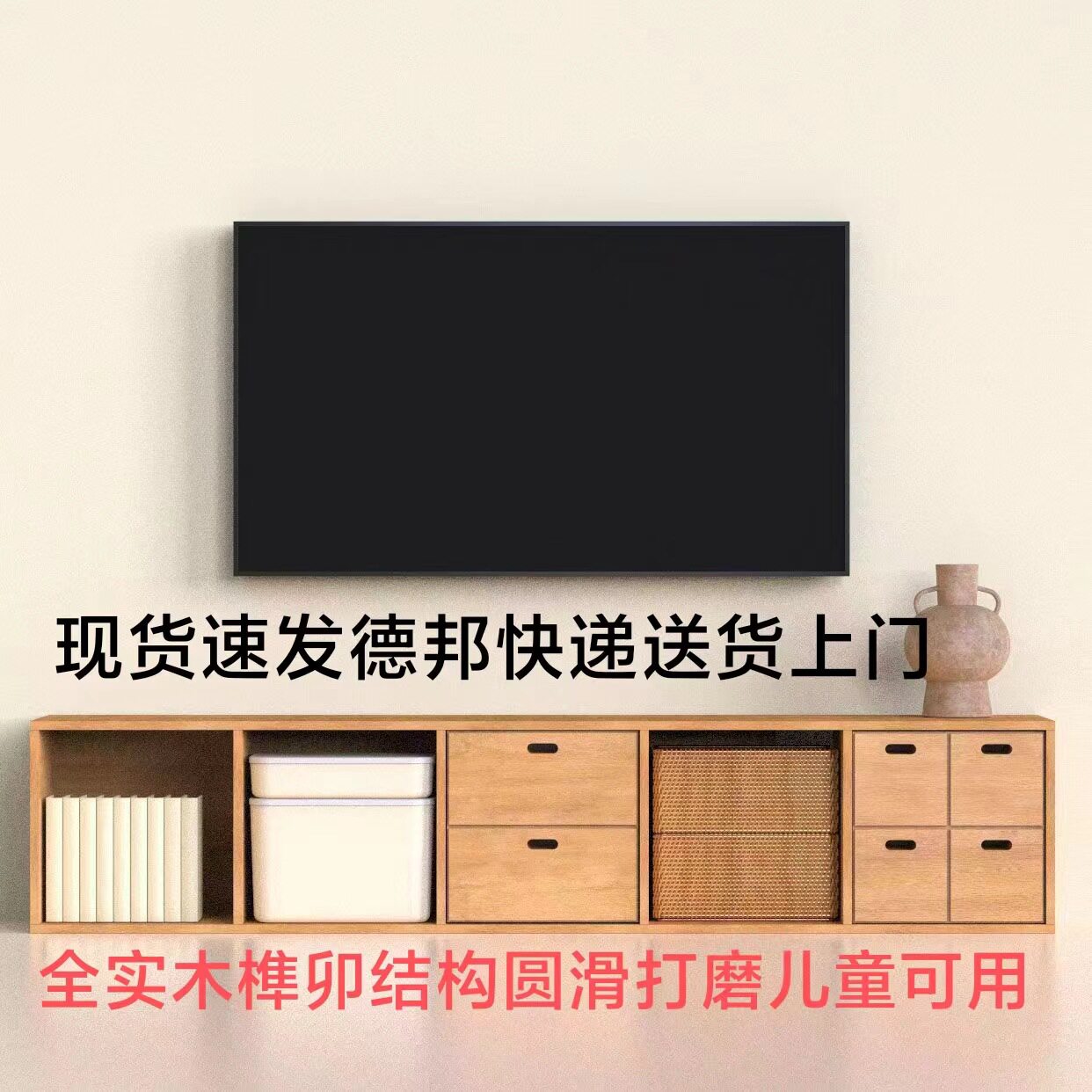 实木电视柜客厅收纳飘窗柜