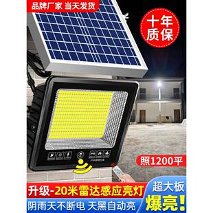 体道?新太阳能户外庭院灯家用室内款LDGY-465外农村院子人感应led