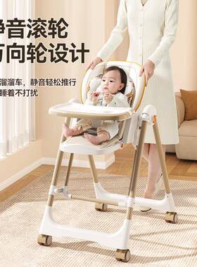 宝宝餐儿椅可宝折叠多功能童便携宝婴58790吃饭座椅子家用儿学坐