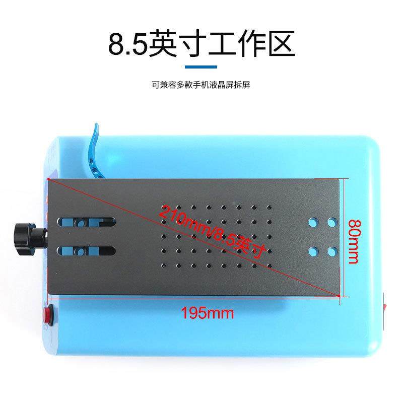 R1L98LPRO机维修屏幕旋转TRX分离-机拆屏器8.5寸加热强吸手力