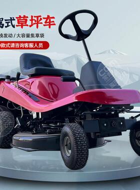 常青现货座草驾式草坪ZUW车25马力乘割草机42坪寸割机球场骑式草