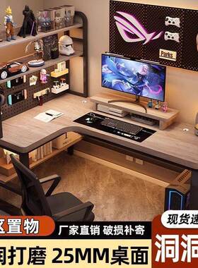 实木转角电脑桌家用卧室拐角公桌书桌架书一体双办人DHE电竞工桌