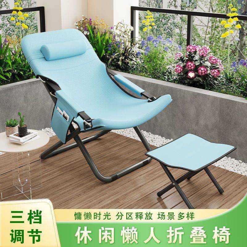 午休躺椅家用折叠夏季休便闲简靠背椅小易型携椅懒UBD人椅阳台午