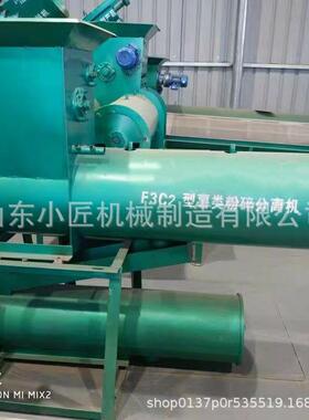 高OPM产量红分薯粉碎打动粉机全自薯类磨机淀粉分离机二次渣浆机