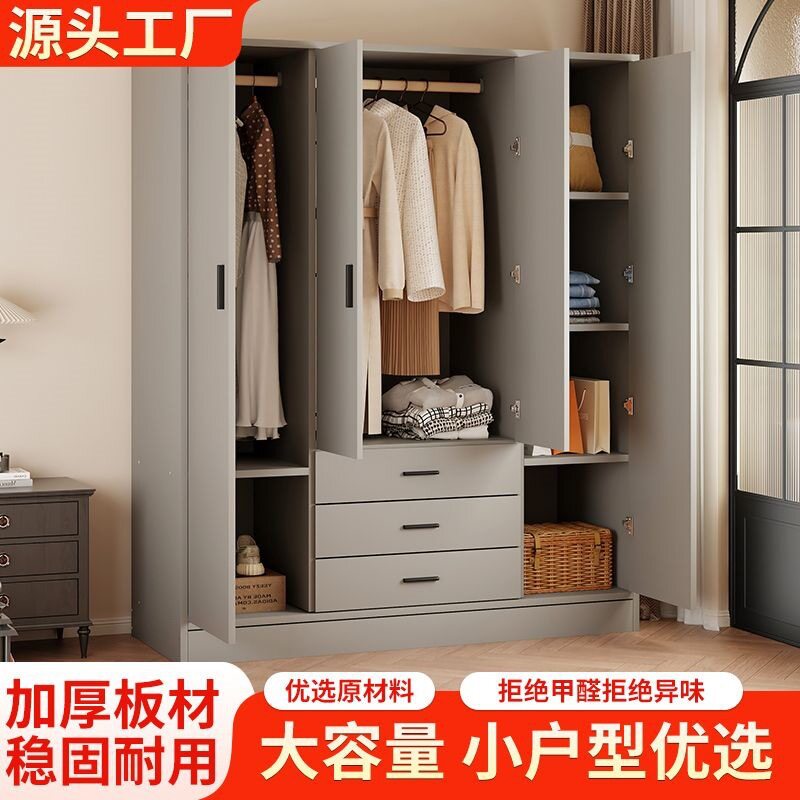 家用卧室单人双门带抽屉简易衣柜