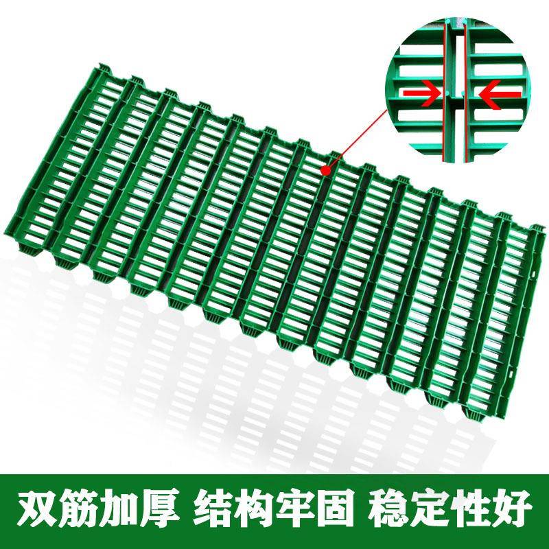 羊用漏粪板塑料羊床塑料漏板羊OWB舍地板粪1.5m漏粪板量大价优