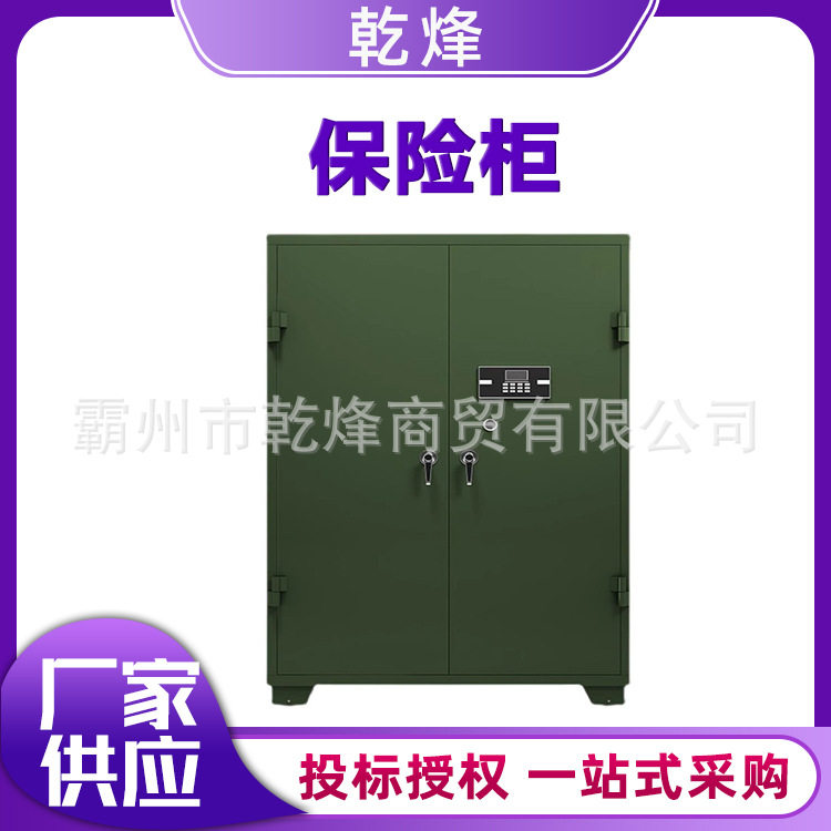 不锈钢智能指纹保密文件柜