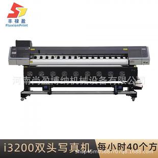 4头YFD配置写真机告广喷绘布油布打印机1.画6米宽幅画数字油打印