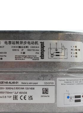 德国进口风机G2E14W0-AL40-0130V无品牌/135/1452风淋室离心鼓风