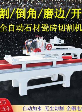 瓷砖切割机商大用型台45角石倒英石磨边机式石材陶瓷大理石TXP切