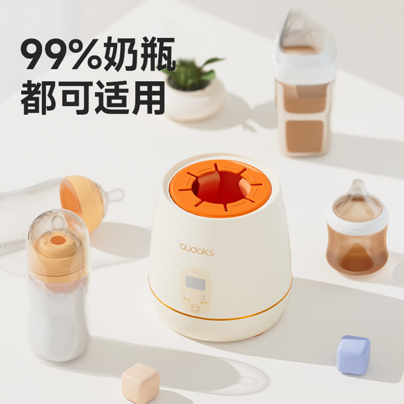 摇奶器全自动温奶器摇奶二合一