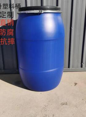 邢台蓝色避光桶-30L50升60升200升100公斤大口密封化工包装法兰桶