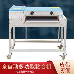 全自动粘合机多功能服装粘合机服装厂用热熔面料自动粘合设备