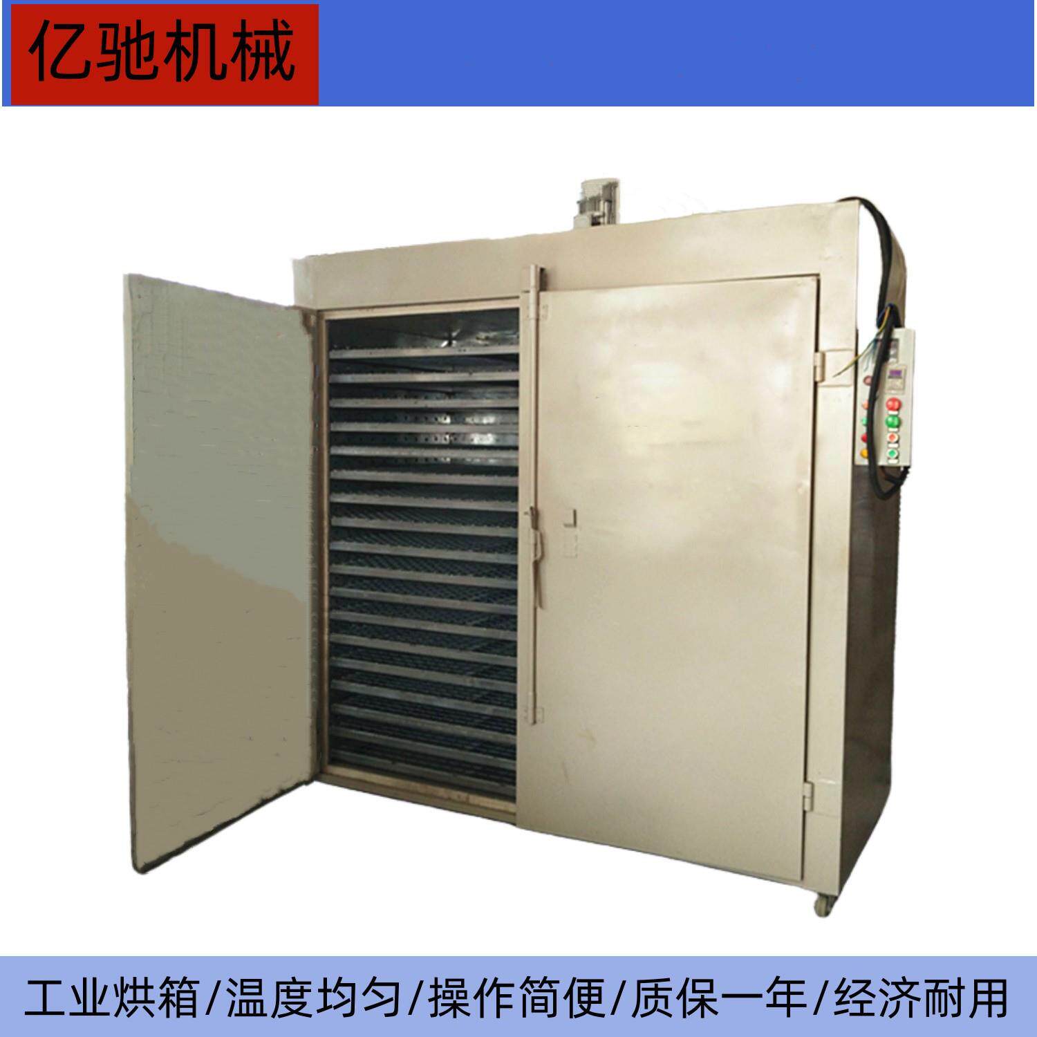 电热鼓风干燥箱烘箱不锈钢真空干燥箱烘干机大小型工厂用烘烤箱