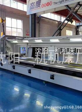 沈阳车床CK6180数控车床精密大孔径整体床身CK6163硬轨卧式机床