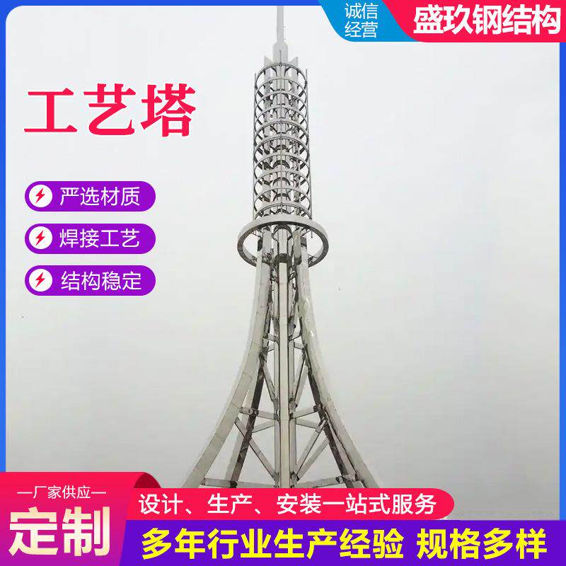 装饰塔工艺塔广场灯杆美化塔灯塔郊外公园工艺塔避雷通讯厂家生产