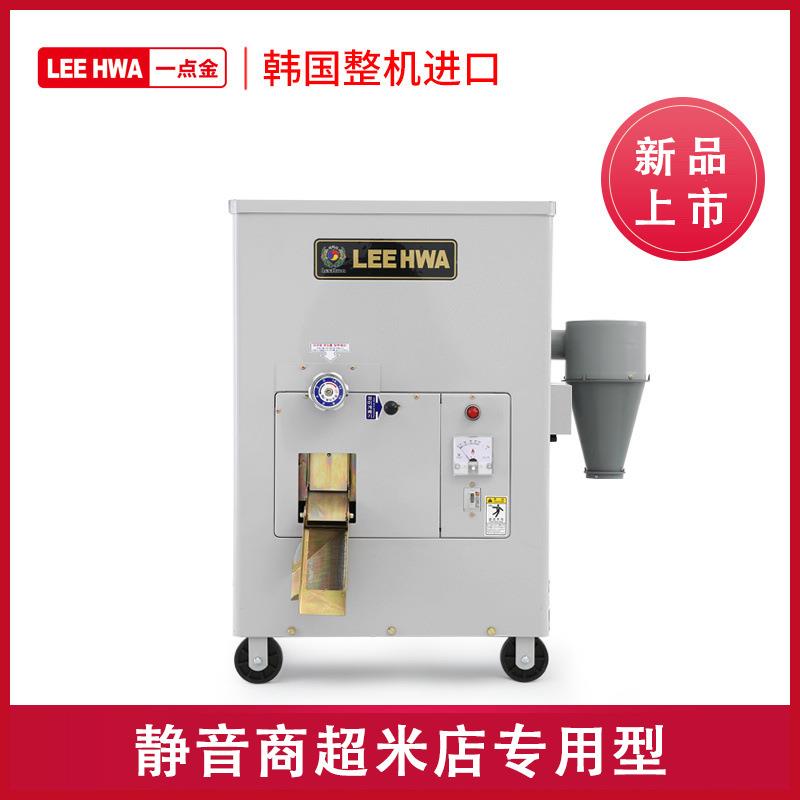 一点金鲜米机商用碾米机小型打米机磨米机大米加工胚芽米机LH-101