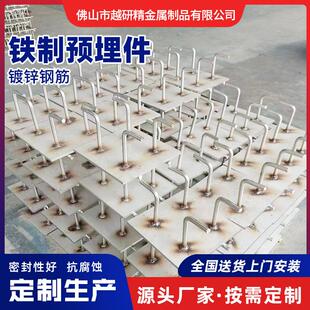 镀锌钢材预埋板焊接预埋件铁板建筑幕墙预埋配件桥梁支座预埋件