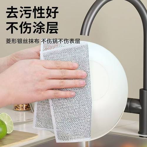 家用双层银丝抹布一次性厨房清洁