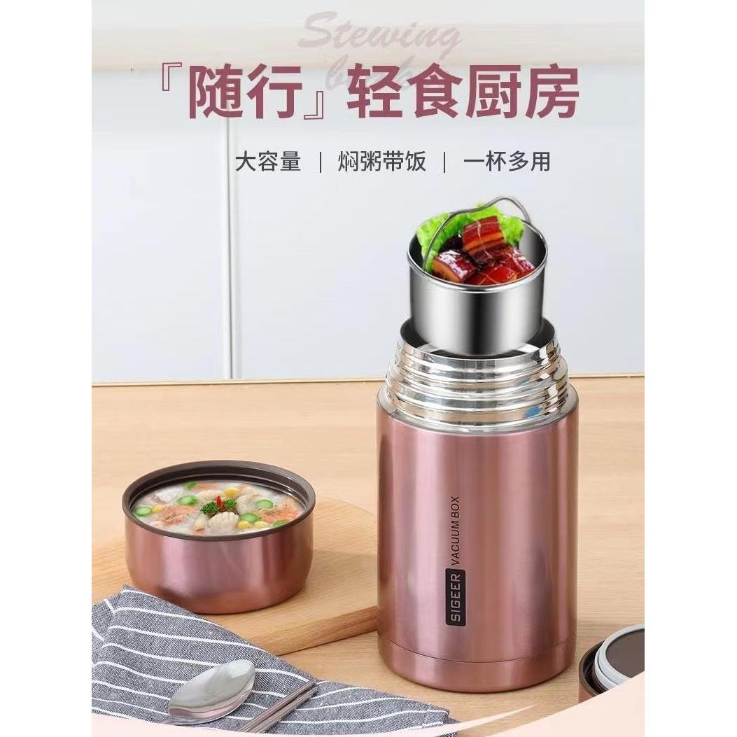 Segel炖烧杯316不锈钢双层炖锅家用便携式超长保温饭盒桶炖新风格