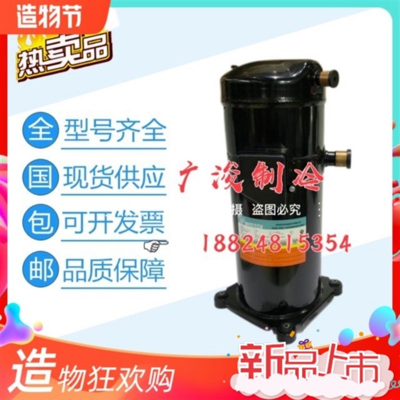 英华特YM3f4E2G-602小型肉类冷冻库用外机2匹冷气机型制冷机组