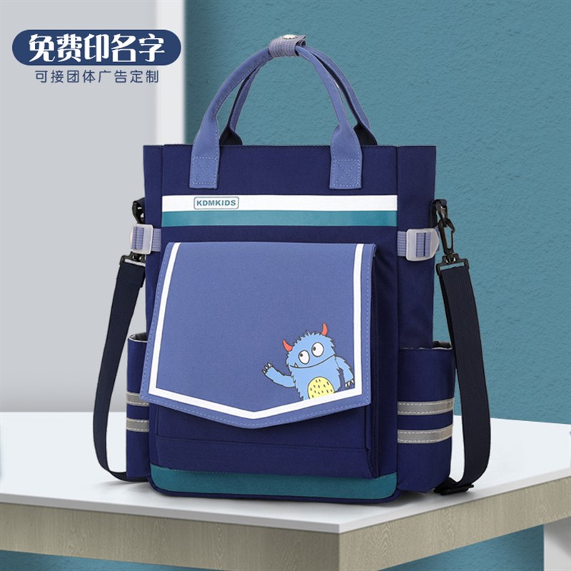 印字中小学生补习袋m儿童补课包手提拎书包斜跨美术袋大容量可双