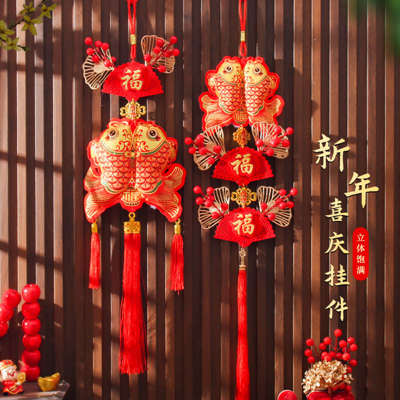 过年装饰挂件2024龙年v春节灯笼挂串袋新年大门客厅装饰字挂饰