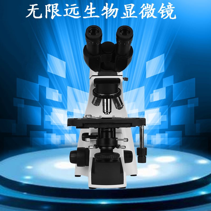 FCO生物显微镜 高清无限远光学平J场物镜 大平台生物显微镜