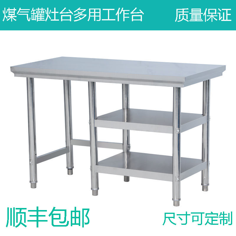 酒店饭店厨房不锈钢置物r架三层工作台立架烤箱收纳灶台架子可定